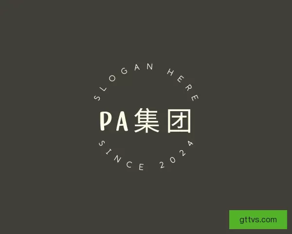 知道PA集团